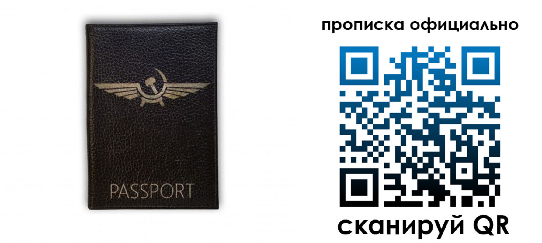 временная прописка в Нерехте