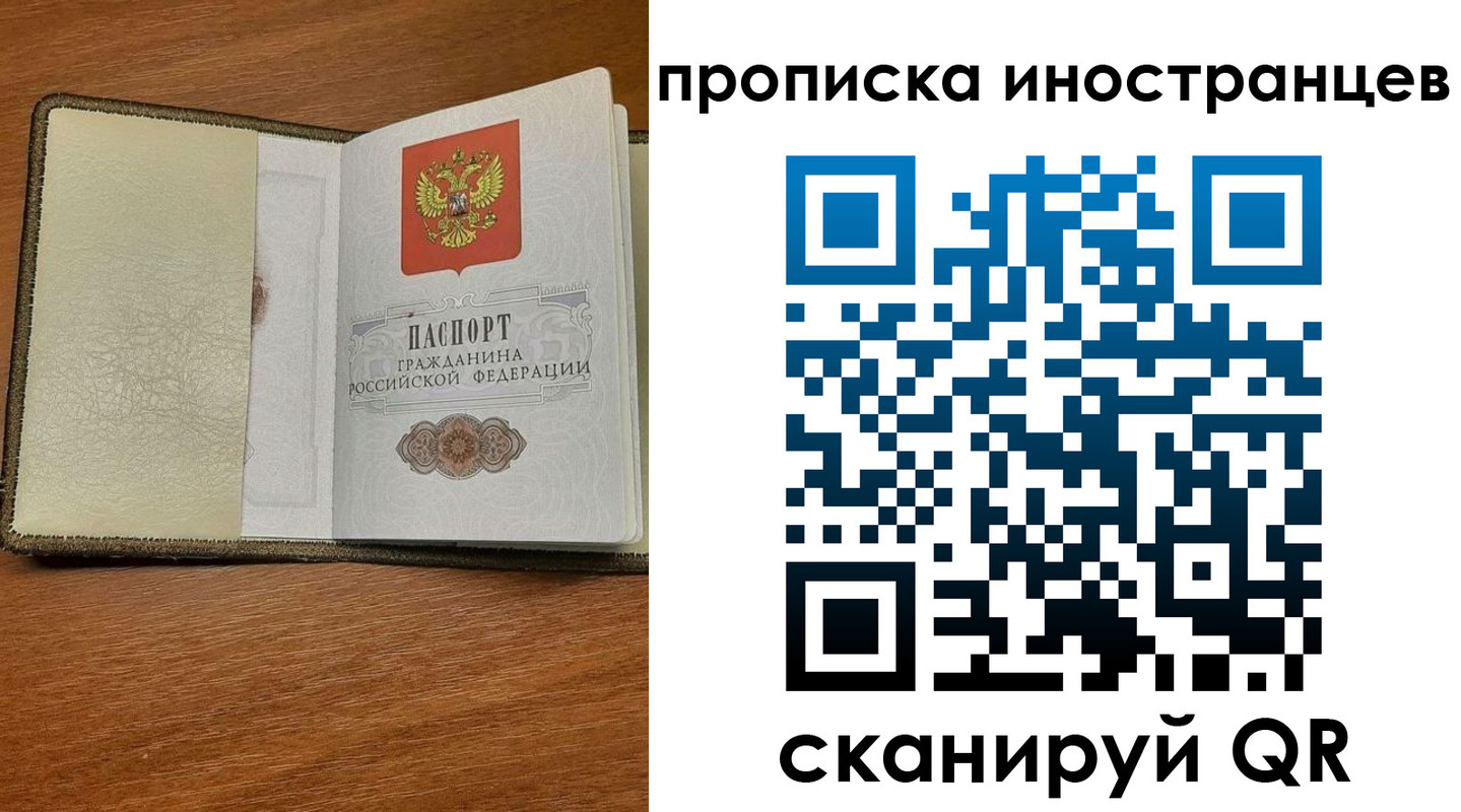 временная регистрация в Нерехте